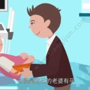 别人家的孩子是什么意思,孕期梦见别人怀孕了怎么回事