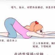 怀孕期肚子胀气怎么办（孕妇什么姿势可以排胀气）