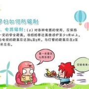电脑对胎儿有辐射吗（电脑对胎儿有辐射吗）