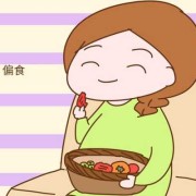 孕期不吃饭（孕期不吃饭会影响胎儿发育吗）