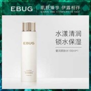 孕期保湿水（伊露莹奢润保湿水乳怎么样）