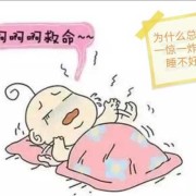 胎儿动了一晚上正常吗（婴儿被吓着怎么办，晚上睡觉变得一惊一乍的，有什么方法缓解吗）