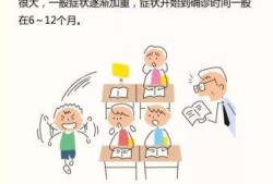 甲亢对胎儿有影响吗（甲亢男可以要孩子吗）