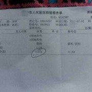 孕期溶血检查（孕期溶血检查的最佳时间）