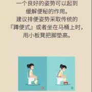 怀孕期间便秘怎么解决（便秘一个动作立马排便）