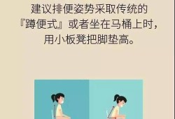 怀孕期间便秘怎么解决（便秘一个动作立马排便）