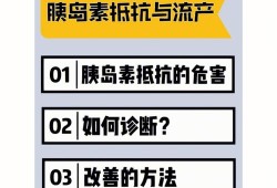 胰岛素对胎儿有影响吗（胰岛素对胎儿有影响吗）