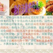 孕妇经常吃垃圾食品。是不是对小孩不好,孕期吃了很多垃圾食品对宝宝有影响吗