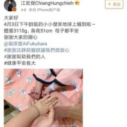 一胎女儿为什么二胎不是儿子,一胎儿子二胎女儿出生怎么发朋友圈