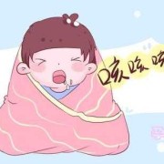 孕妇有点咳嗽会影响胎儿吗（怀孕4个月咳嗽畸形了）