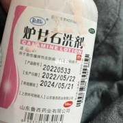 孕期湿疹是怎么回事啊（怀孕湿疹是怎么引起的吗？孕妇湿疹可以用什么药吗）