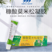 孕妇可以用999皮炎平吗,孕妇最有效的止痒方法