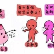 孕期催乳素高（孕中期泌乳素高会胎停吗）