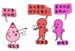 孕期催乳素高（孕中期泌乳素高会胎停吗）