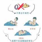 孕期能啪啪吗