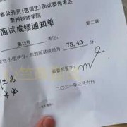 孕妇参加公考面试会被排斥吗,孕期排异反应