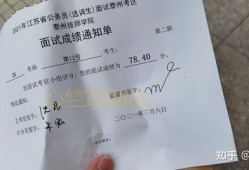 孕妇参加公考面试会被排斥吗,孕期排异反应