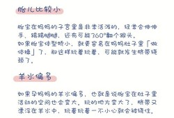 胎儿脐带绕颈绕体一周可以顺产吗,绕颈几周就不能顺产了