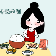 孕期不吃饭（孕期不吃饭会影响胎儿发育吗）