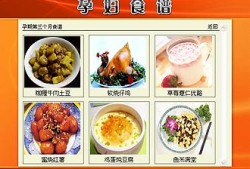 孕期开胃（夏天孕妇食欲不振怎么办?夏天孕妇开胃食谱）