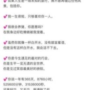 孕期的情人（孕期情人节文案）