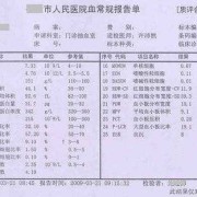 孕期尿检红细胞高是怎么回事（孕妇红细胞偏低为什么）