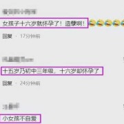 宇涵名字的寓意怎么样,胎儿名字大全集