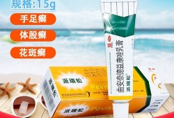 孕妇有脚气怎么止痒快，最快速有效的治脚气方法,孕期脚气止痒用什么药