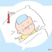 孕13周感冒了，捂被窝出汗出了一夜会对胎宝宝有影响吗,孕妇感冒对胎儿有影响吗