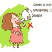 怀孕第一个月不知情的情况下喝酒了对胎儿有影响吗,早孕期喝酒会怎么样