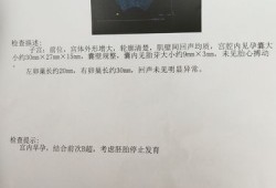 胎儿停止发育还有救吗（胎儿停止发育还有救吗）