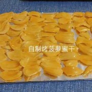 孕期能吃菠萝蜜吗（孕妇能吃菠萝蜜叶子吗）