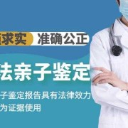 谁知道杭州哪家医院可以做亲子鉴定啊,杭州孕期检查医院最好