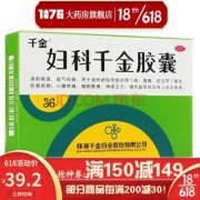 备孕期间吃什么药（盆腔炎备孕期间吃什么药）