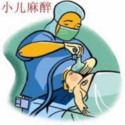 局部麻醉对胎儿有影响（局部麻醉对胎儿有影响不）