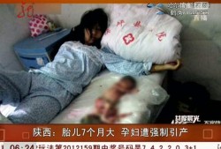 孕7个月胎儿图（怀孕7个月肚子一跳一跳的怎么回事）