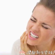 怀孕了牙痛怎么办,孕期会牙痛吗?
