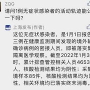 确诊无症状感染者的前一周接触过算密接吗,孕期几天算一周期