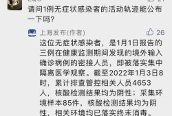 确诊无症状感染者的前一周接触过算密接吗,孕期几天算一周期