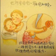 孕期老公怎么办（孕期老公怎么办知乎）