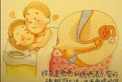 孕期老公怎么办（孕期老公怎么办知乎）