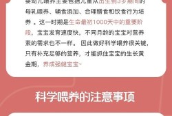 喝孕妇奶粉对胎儿有什么好处（孕妇喝孕妇奶粉对胎儿有什么好处）