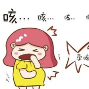 孕期咽炎（怀孕了嗓子疼怎么办）