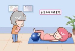开工仪式孕妇能参加吗,孕妇孕期活动与休息的方法