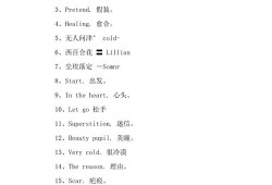 孕期英文（孕期英文翻译）