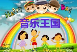 一年级象声字,胎儿心跳是马蹄声还是火车声