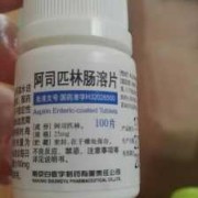 孕妇为什么吃阿司匹林,医生让孕妇吃阿司匹林对胎儿有影响吗