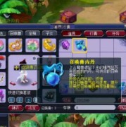 梦幻西游内丹连环好还是撞击好,胎儿连环踢是怎么回事