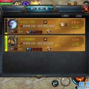 灵魂如何选择胎儿（魔域口袋版怎么用灵魂合宝宝）