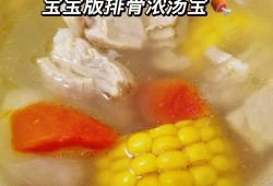 胎儿排骨（11个月宝宝排骨清炖还是炒了炖好怎么炖有营养）